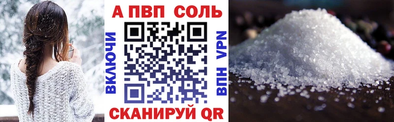 Alpha-PVP СК КРИС  как найти наркотики  Пикалёво 