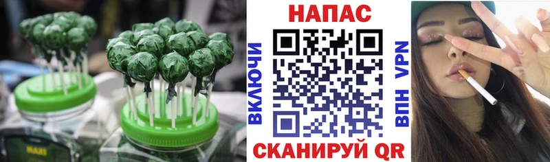закладки  Пикалёво  Печенье с ТГК конопля 