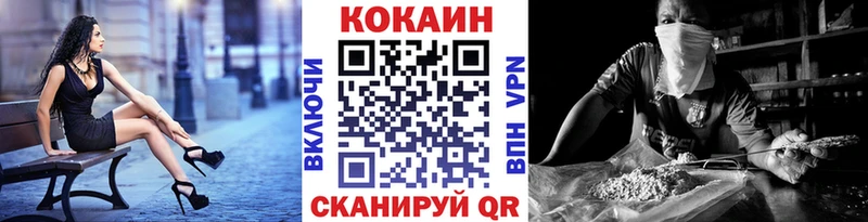 Cocaine VHQ Пикалёво