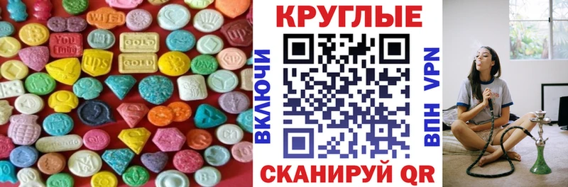ЭКСТАЗИ XTC  наркота  Пикалёво 