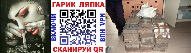 hydra как войти  как найти закладки  Пикалёво  Гашиш гашик 