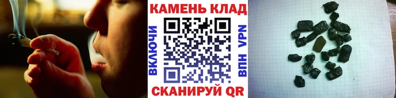 ГАШ индика сатива Пикалёво