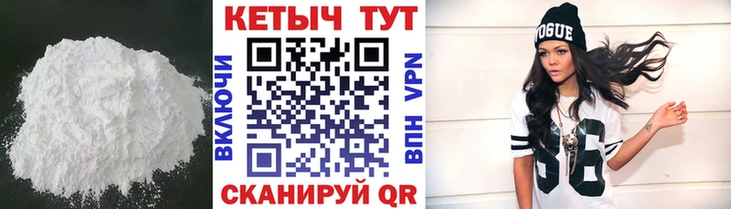 сколько стоит  Пикалёво  КЕТАМИН VHQ 