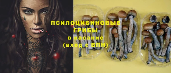 мяу мяу кристалл Беломорск