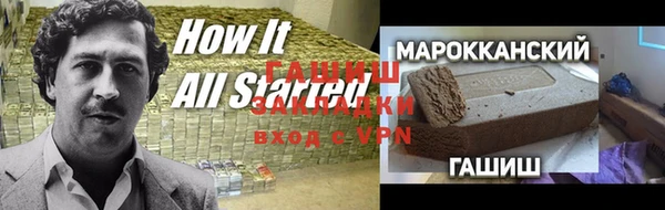 мяу мяу кристалл Беломорск