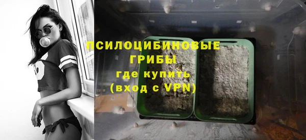 кокаин перу Белокуриха