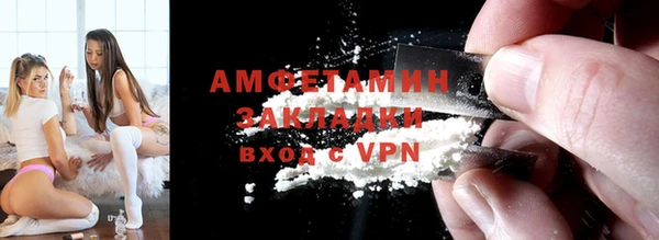 кокаин перу Белокуриха