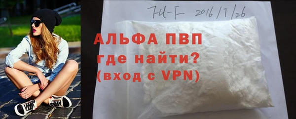 мяу мяу кристалл Беломорск