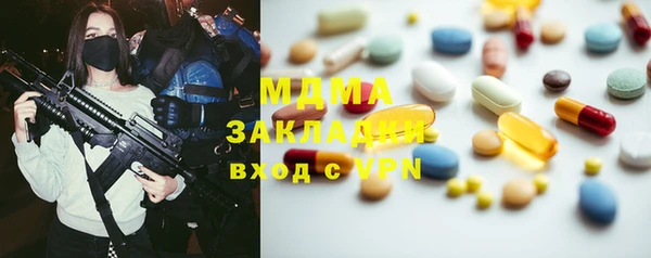 мяу мяу кристалл Беломорск