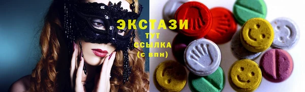 мяу мяу кристалл Беломорск