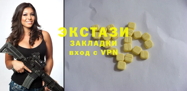 кокаин перу Белокуриха