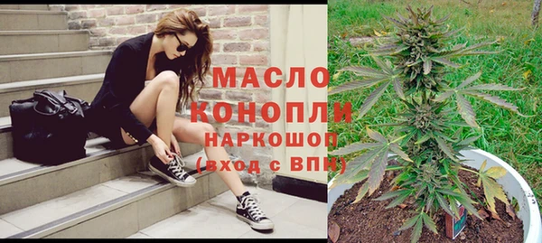 мяу мяу кристалл Козловка