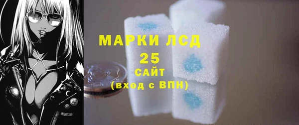 мефедрон Богородск