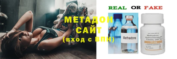 кокаин перу Белокуриха