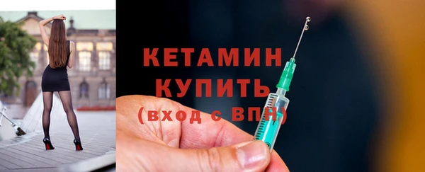 мяу мяу кристалл Беломорск