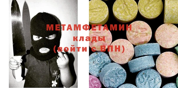 мяу мяу кристалл Беломорск