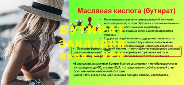 мяу мяу кристалл Беломорск