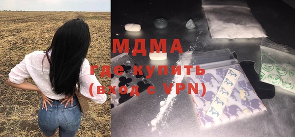 мяу мяу кристалл Беломорск