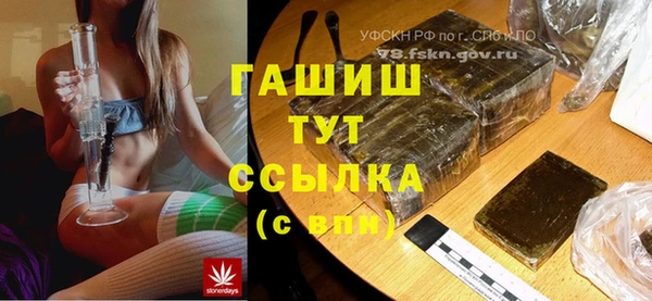 скорость mdpv Белоозёрский