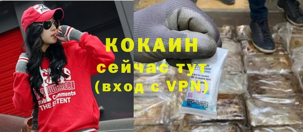 мяу мяу кристалл Беломорск