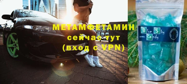 кокаин перу Белокуриха