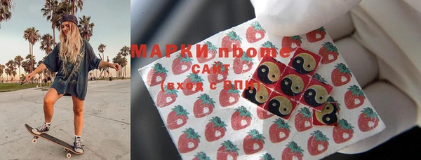мяу мяу кристалл Беломорск