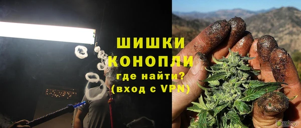мяу мяу кристалл Беломорск