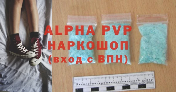 скорость mdpv Белоозёрский
