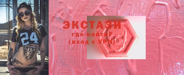 кокаин перу Белокуриха