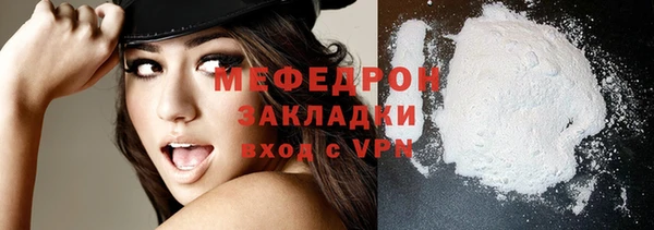прущий лед Богородицк