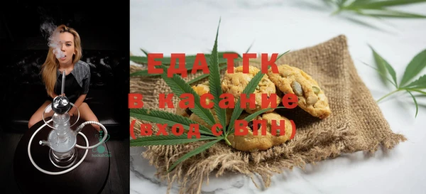 мяу мяу кристалл Беломорск