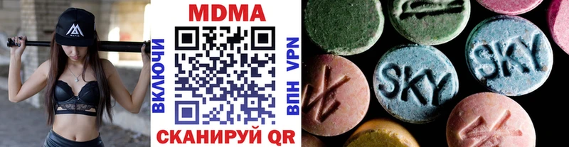 MDMA Molly  Пикалёво 