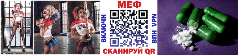 Меф мука  мега маркетплейс  Пикалёво  купить закладку 