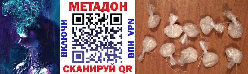 МЕТАДОН мёд  Пикалёво 