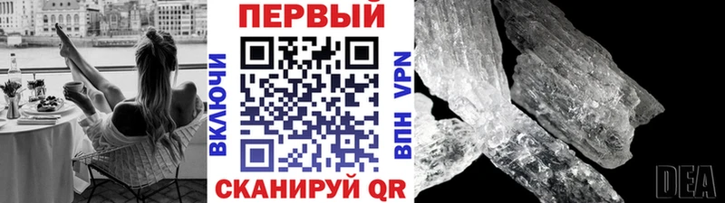 МЕТАМФЕТАМИН винт  ссылка на мегу зеркало  Пикалёво 