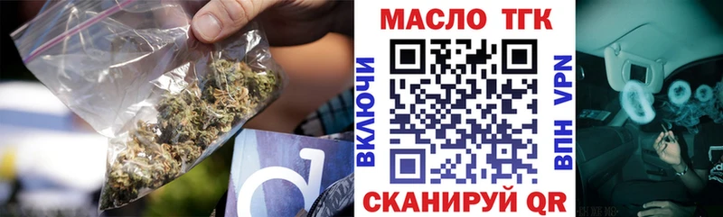 Дистиллят ТГК THC oil  Пикалёво 